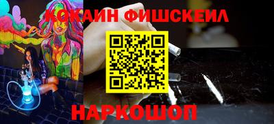мяу мяу кристалл Ливны