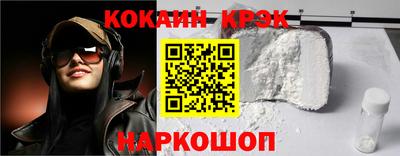 марки nbome Ликино-Дулёво