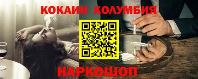 кокс Лесосибирск