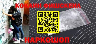 мяу мяу кристалл Ливны