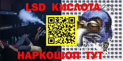 мяу мяу кристалл Ливны
