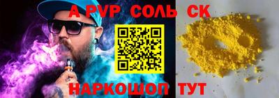 кокс Лесосибирск