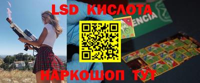 кокс Лесосибирск