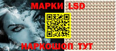 марки nbome Ликино-Дулёво
