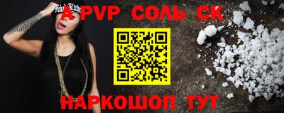 кокс Лесосибирск