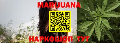 мяу мяу кристалл Ливны