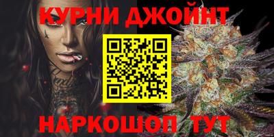 мяу мяу кристалл Ливны