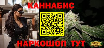 мяу мяу кристалл Ливны