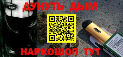 кокс Лесосибирск