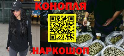 мяу мяу кристалл Ливны