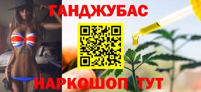 мяу мяу кристалл Ливны