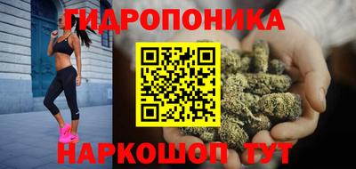 мяу мяу кристалл Ливны