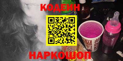 кокс Лесосибирск