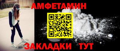 марки nbome Ликино-Дулёво