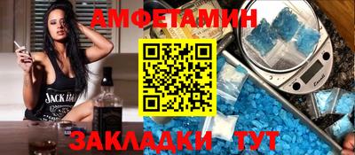 мяу мяу кристалл Ливны