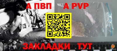 мяу мяу кристалл Ливны