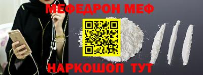 марки nbome Ликино-Дулёво