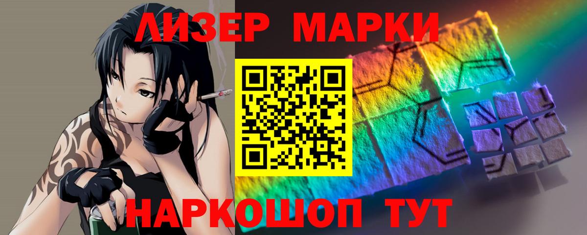 ЛСД экстази ecstasy Воркута