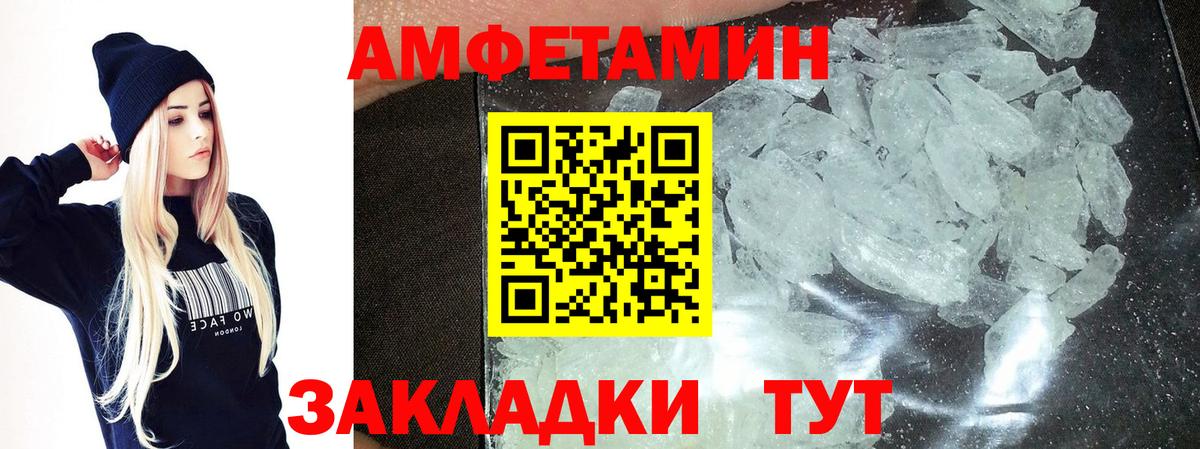 Метамфетамин  Первитин мет  Первитин мет  Вход с VPN  Воркута 