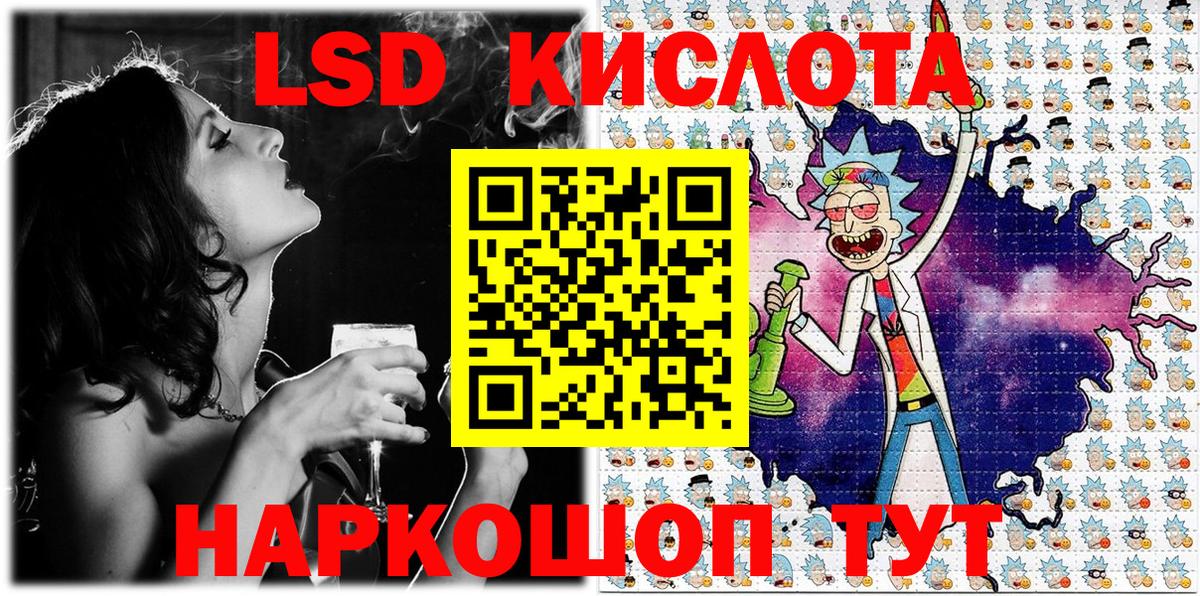 Марки NBOMe 1,5мг  Марки NBOMe 1,5мг  Воркута  цена   Вход с VPN 